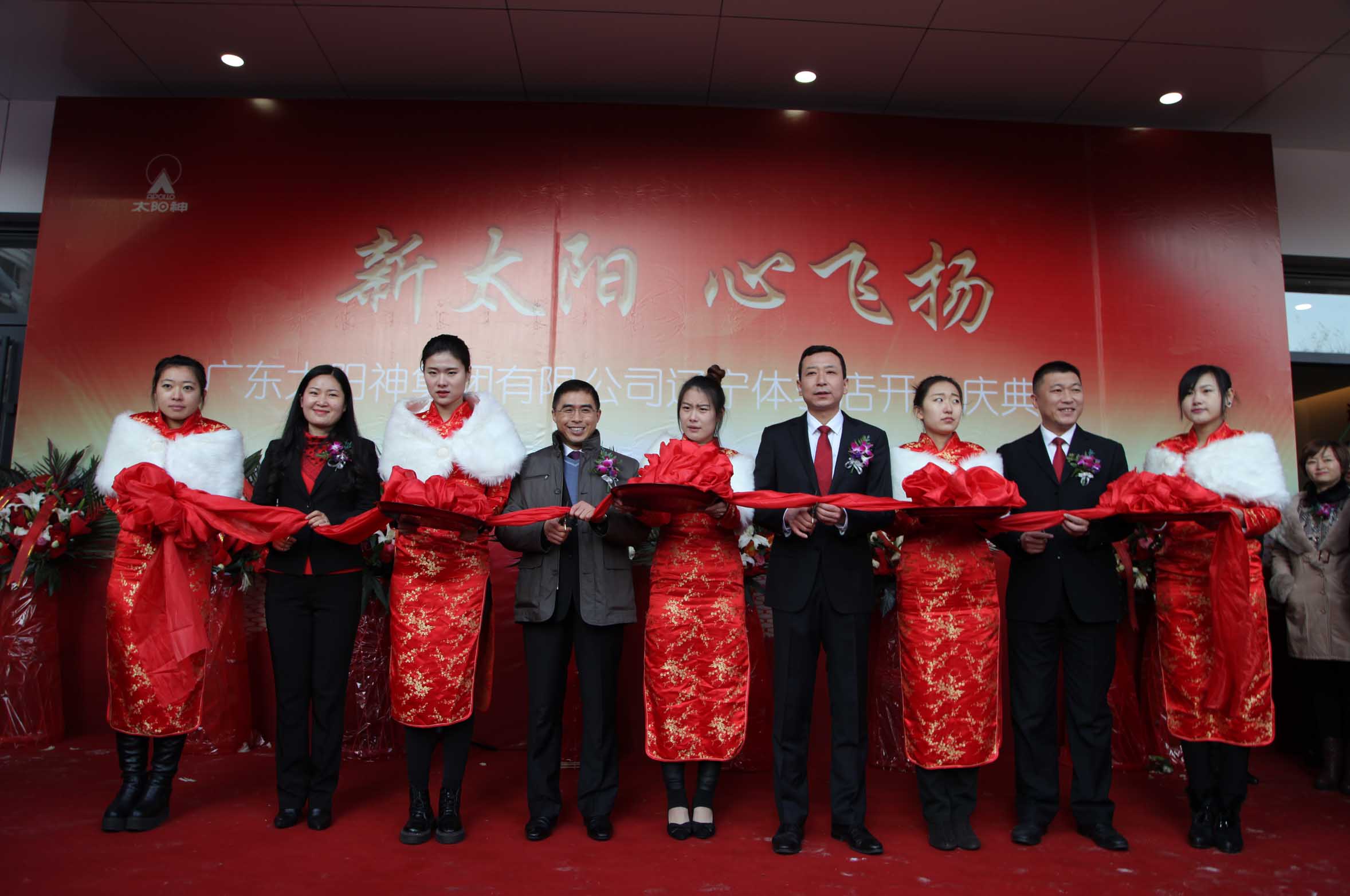 热烈庆祝辽宁形象分公司隆重开业