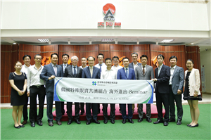韩国考察团莅临太阳神参观交流