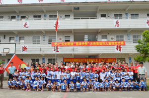 六一|太阳神关爱韶关留守儿童