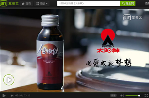 致最爱的父亲|生物健宣传片暖心上映