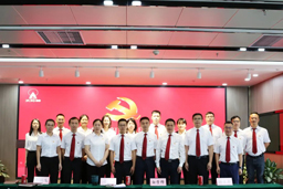 与党同心、共谱华章——太阳神网络党总支委员会换届选举大会圆满结束