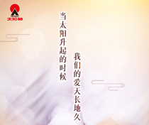 企业形象海报