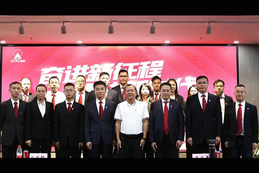奋进新征程，建功新时代丨太阳神网络党总支学习贯彻党的二十大精神会议召开