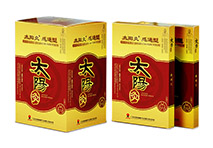 太阳灸—感通型
