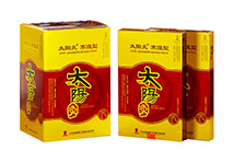 太阳灸—寒湿型