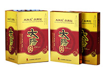太阳灸—肩周型