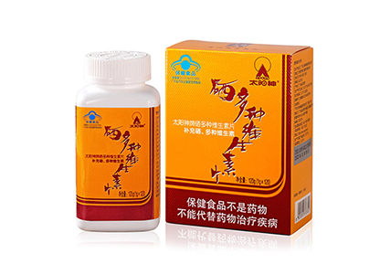 硒多种维生素片