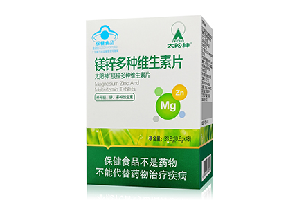 镁锌多种维生素片