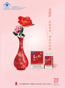 易缓舒软胶囊