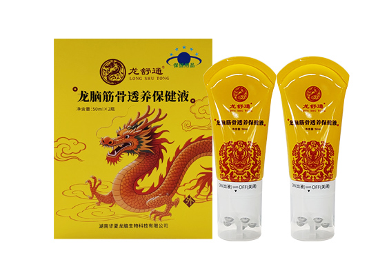 龙脑筋骨透养保健液